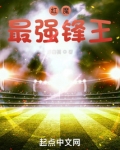 红魔最强手机是哪款