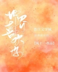 世界喜欢你百度云网盘