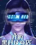大国制造1980