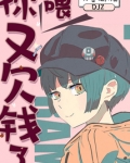 你又欠c了?