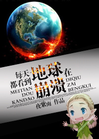 与精灵王子的逃生日常 小说