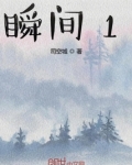 瞬间电流是什么意思