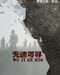 无迹可寻是成语吗