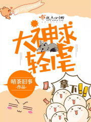 轻虐小说现代