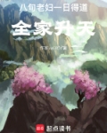 八旬老头