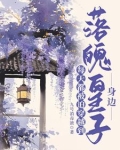 带着物资回到古代