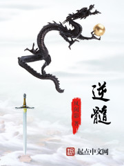 逆髓针的副作用和危害