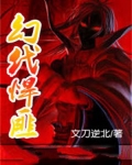 悍匪冯军与加代