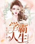 回到八零靠哄妈续命下载