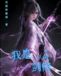 我是人间一俗人