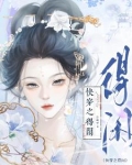快穿之得偿所愿安茶