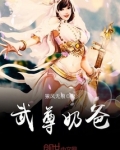 尊奶爸漫画