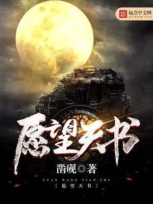 愿望天空图片