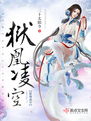 狱凤2:杀出重围电影