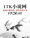 小说 逐浪