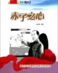 钱学森为了回国的故事