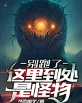 被圈养27年后