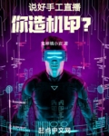 做手工直播话术