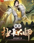 抽卡氪金什么意思