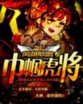 英雄联盟之竞技之血免费阅读