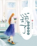 心动了，我的学霸君