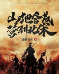 山地合成营到北宋下载