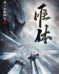唯体集团