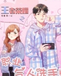 王者荣耀之职业气人选手