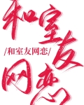 别这样,我有对象了