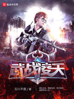 凌天武尊