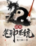 超级笔神系统 聚合中文网