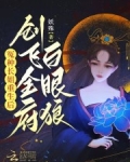 冤种长姐重生后,创飞全府白眼狼沈宁秦灼