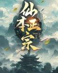 仙本spa足道养生馆怎么样