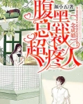 一念成婚:腹黑总裁超疼人 第1282章