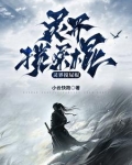 灵界打击的梗