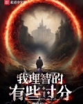 我比较理智
