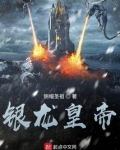 银龙王和帝天