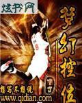 梦幻控位