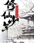 左溪寺水库