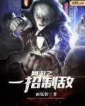 普通人打架怎样一招制敌