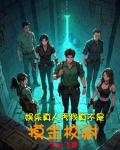 明星大大