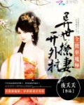 都市全异能大师