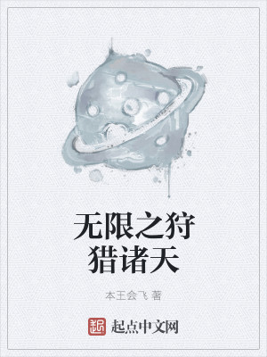 森林狩猎无限金币
