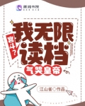 宫斗？我无限读档，气哭皇帝