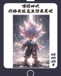 翻手为云覆手为雨是什么生肖