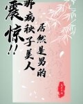 除了魂穿还有什么穿越