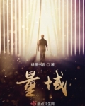 量域