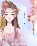 诸天：从女子高中生开始修仙