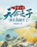 躺平一族