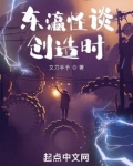东瀛怪谈创造时 文刀手矛